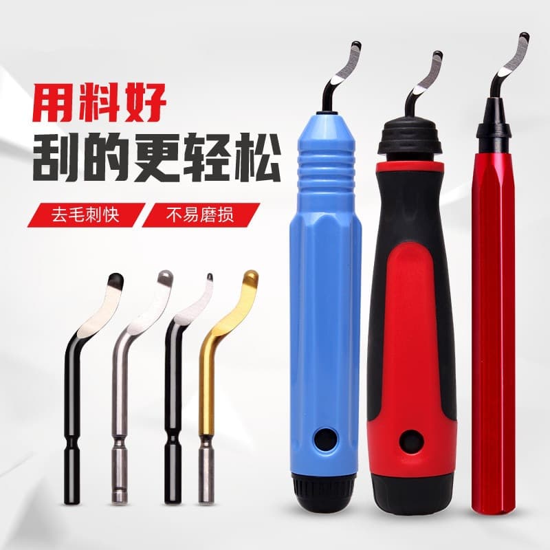 Stainless Steel Deburring Scraper Metal Plastic Manual Trimmer Handle Copper Tube Chamfering Tool BS1010