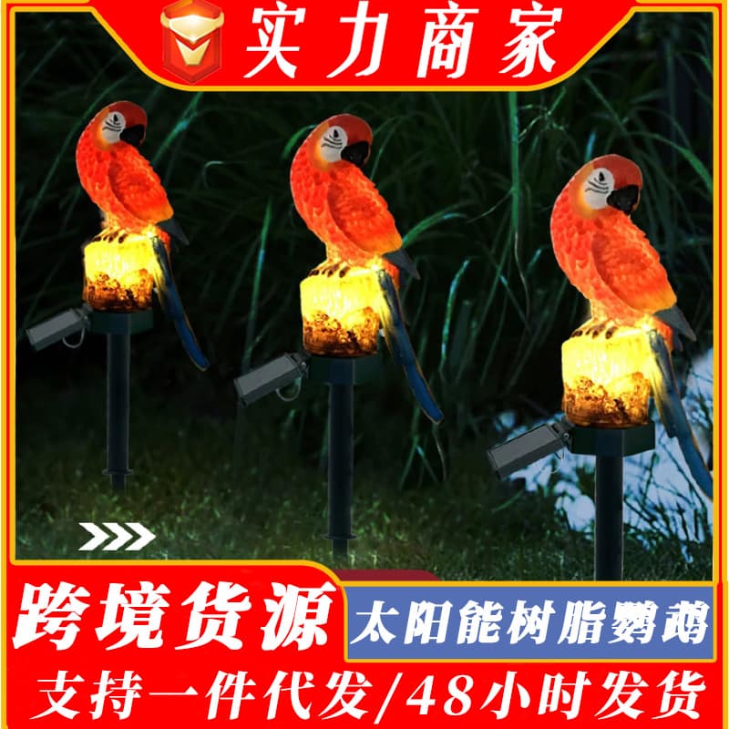 Solar Garden Light Outdoor Eagle Light Landscape Light Lawn Decorative Light Outdoor Street Light Resin Ground Plug Light