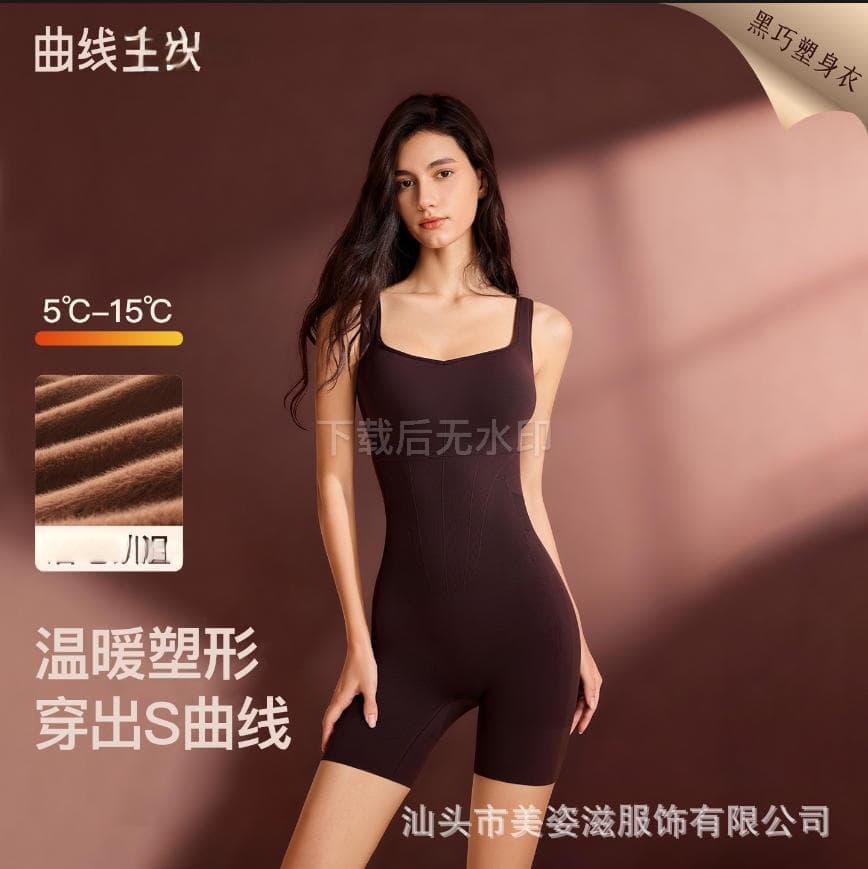 TikTok Curve New Black Chocolate Bodysuit Shapewear for Women, Tummy Control, Butt Lift, Slimming Body Shaper
