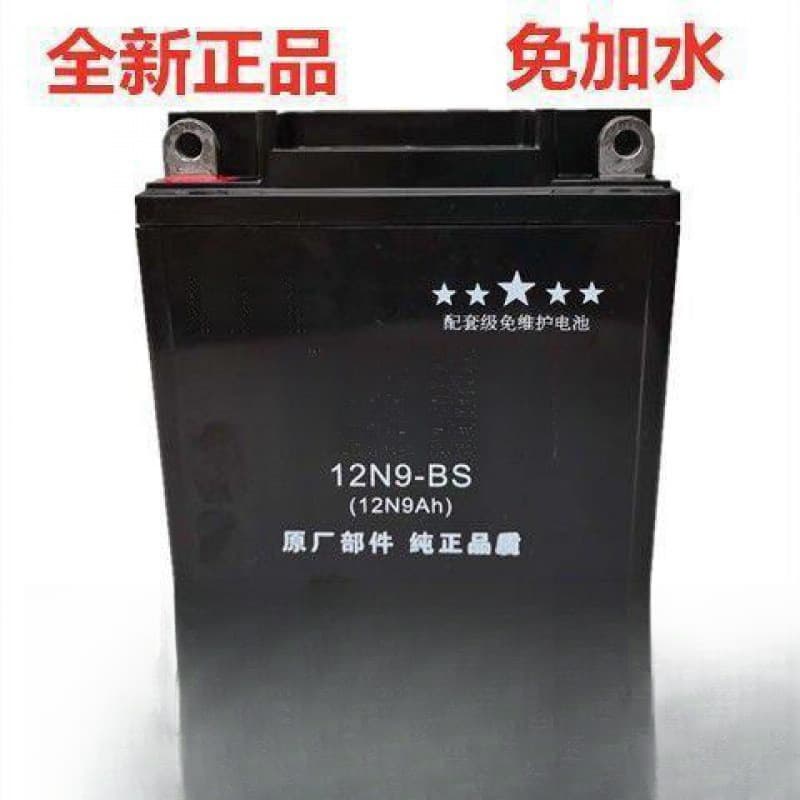 Motorcycle Battery 12V 9Ah 7Ah 5Ah for Suzuki Drilling 125 150, Dry Battery for Underbone Motorcycles