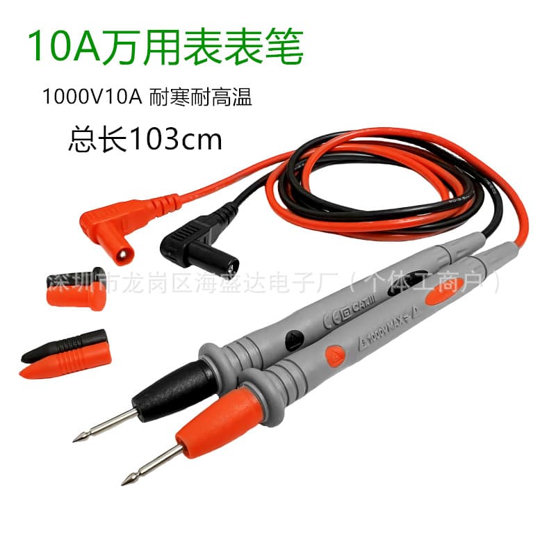 Factory Test Lead 10A Pure Copper Cold-Resistant Multimeter Probe Wire Universal Test Probe 10A Standard Sharp Multimeter Probe