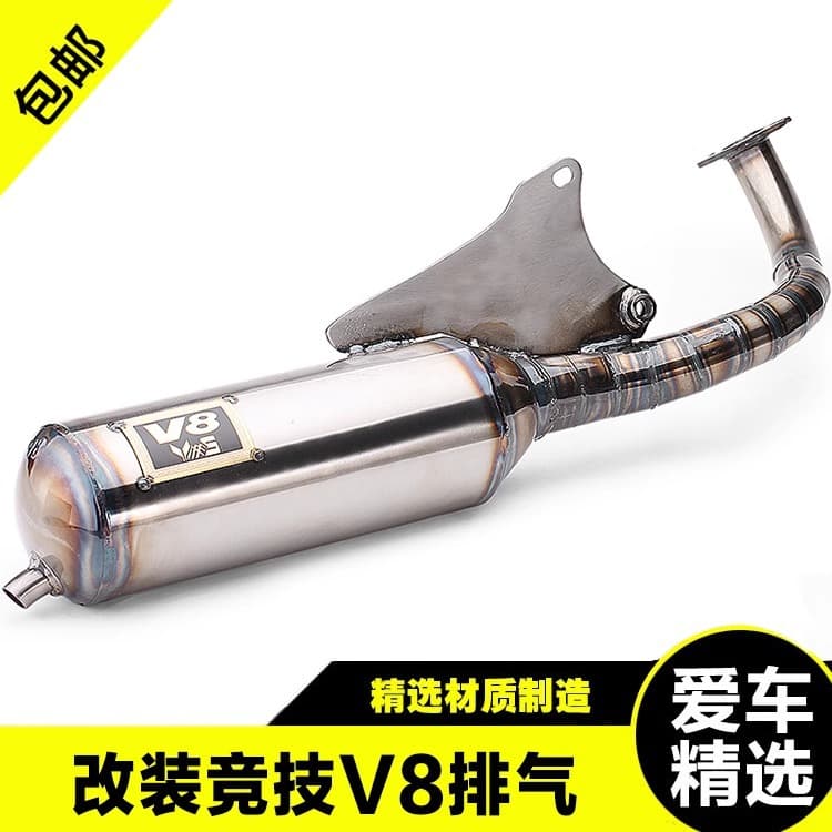 Motorcycle Modification Taiwan V8 Exhaust Pipe for JOG50 JOG90 Stainless Steel High Temperature Resistant