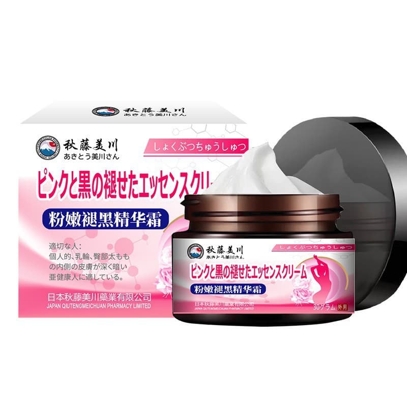 Pink Whitening Essence Cream Soothes Joint Darkening, Areola Darkening, and Dull Skin Discomfort Essence Cream Wholesale