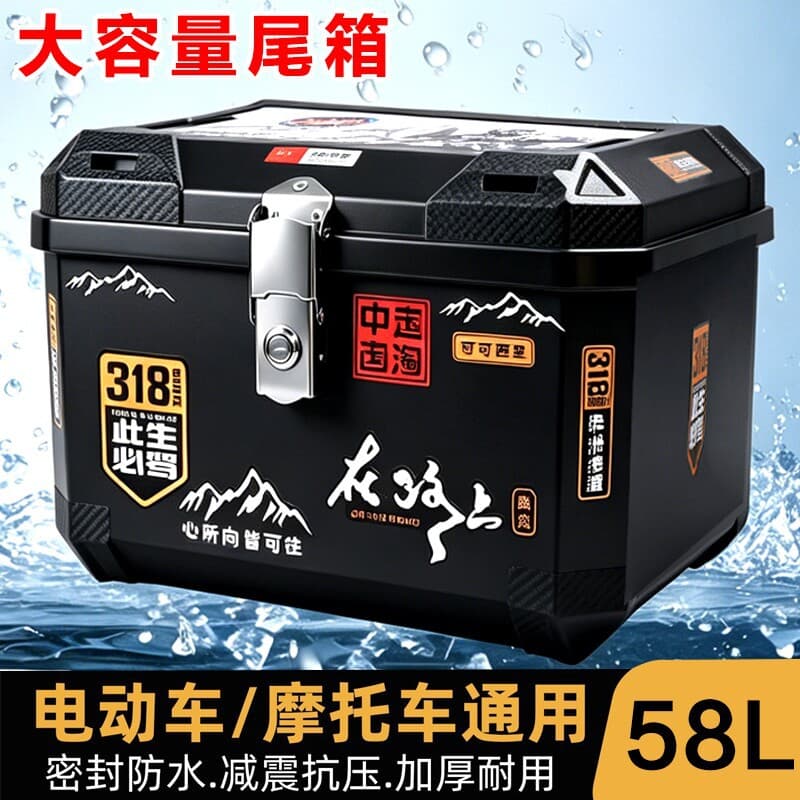 Universal Waterproof Rear Storage Box for Electric Bikes and Motorcycles, Portable Tail Trunk, Anti-Rattle, Wholesale for Delivery Use