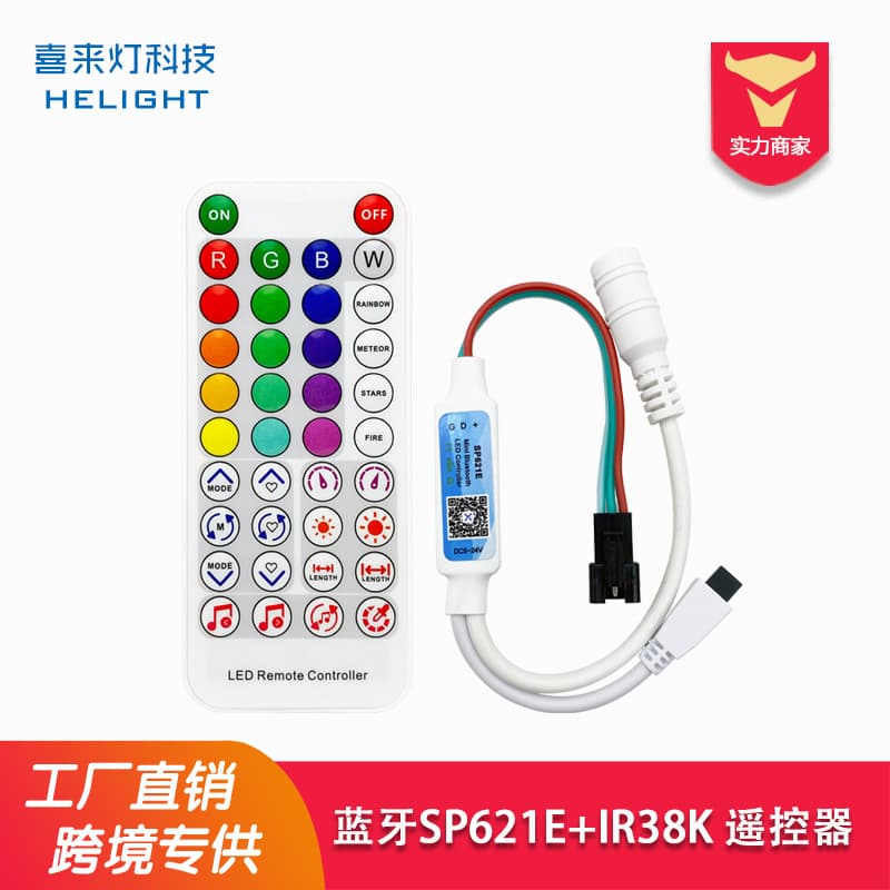 Xilai LED SP621E Mini Bluetooth Colorful Music LED Controller, APP Bluetooth Colorful Controller
