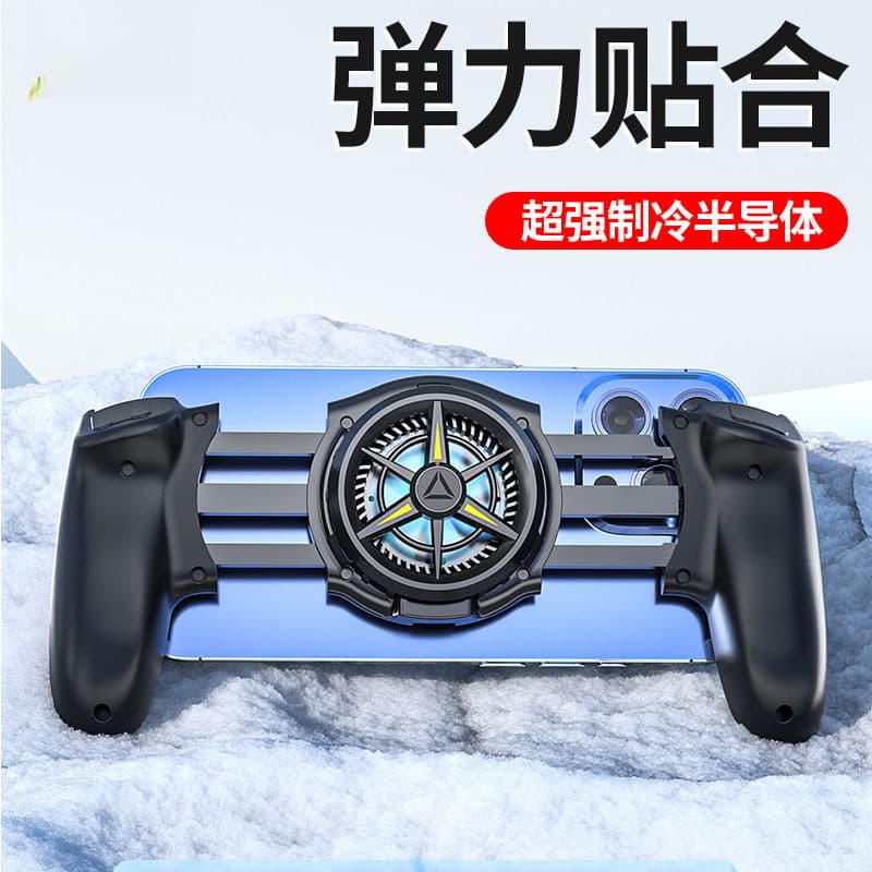 2025 New Grip Stretch and Flat Semiconductor Cooler Phone Gaming Handle Phone Cooler
