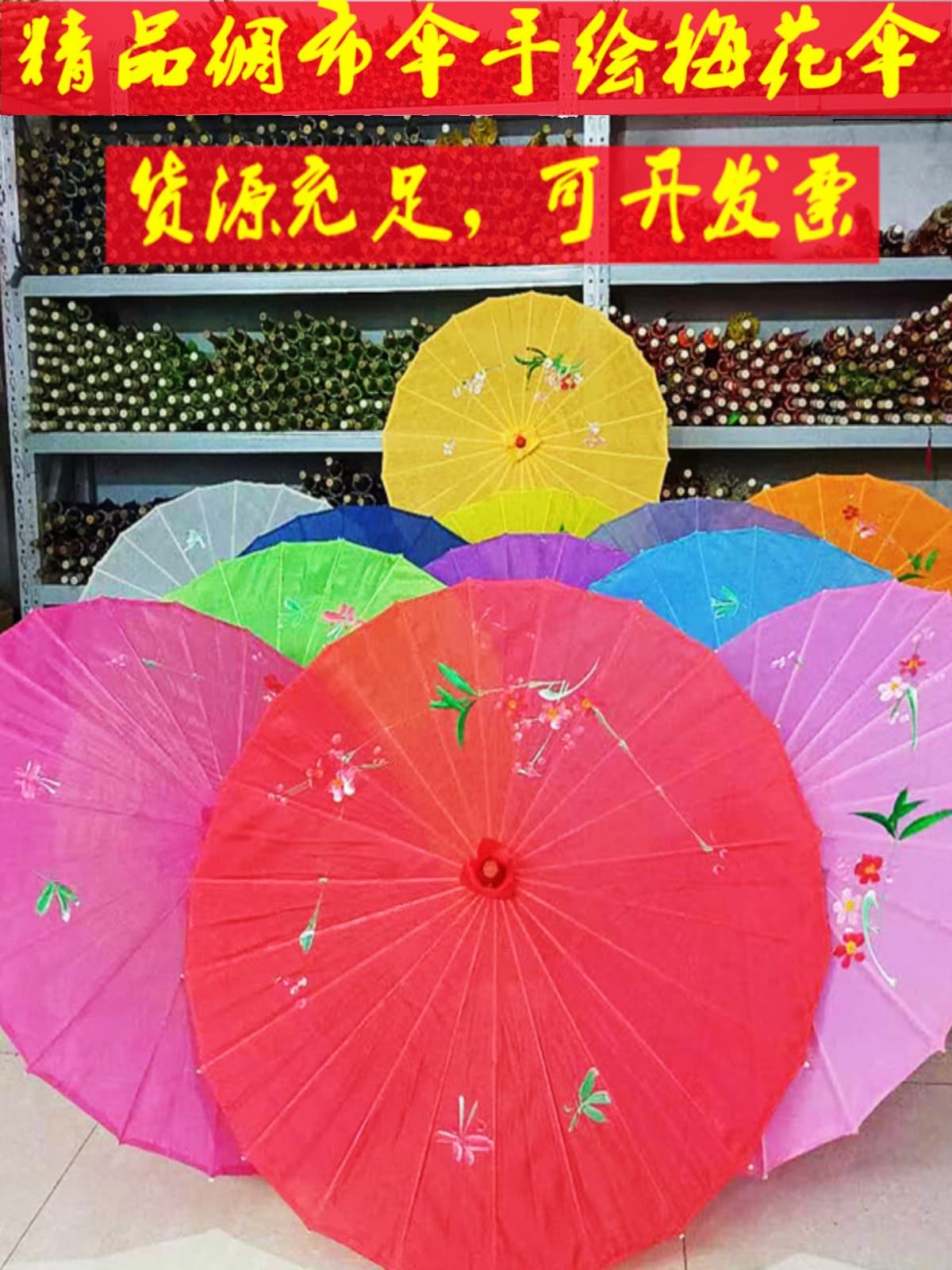 Ancient style dance prop umbrella, adult dance umbrella, cheongsam show, classical flower umbrella, decorative umbrella, oil paper umbrella, traditional Chinese style performance umbrella