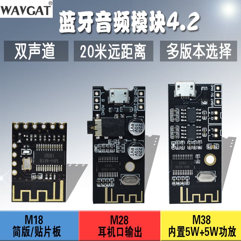 DIY Bluetooth Audio Receiver Module Wireless Lossless Car Speaker Upgrade to Bluetooth 4.2 Circuit Board High Fidelity