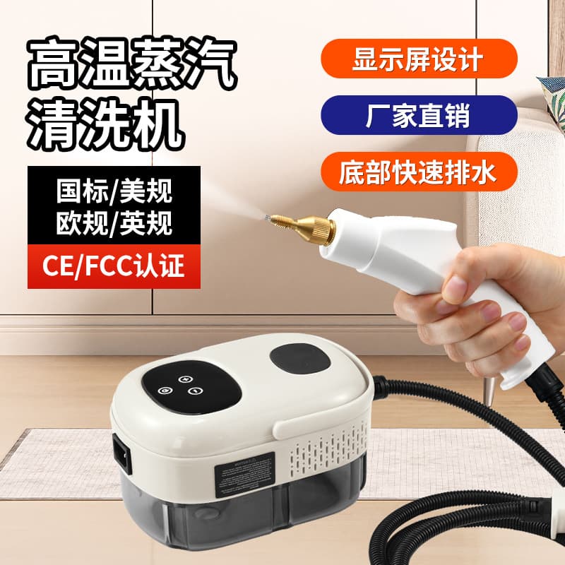 High Pressure High Temperature Steam Cleaner Small Household Air Conditioner Kitchen Range Hood Fast Heating Cleaning Machine EU US UK Standard