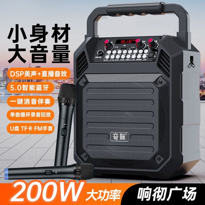 A6 Outdoor Portable Bluetooth Speaker with Electric Air Horn, High Power Square Dance Audio, Wireless Microphone for Karaoke, Cross-border