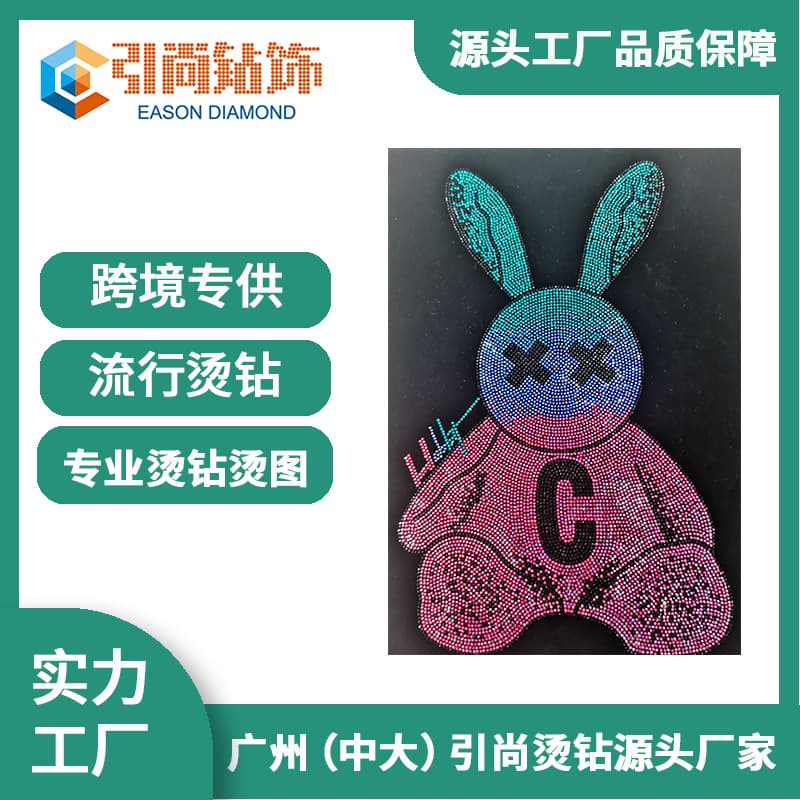 Kids' Clothing Rabbit Cartoon Pattern Rhinestone Print Sparkling Heat Transfer Decal Garment Accessories Rhinestone Transfer Design