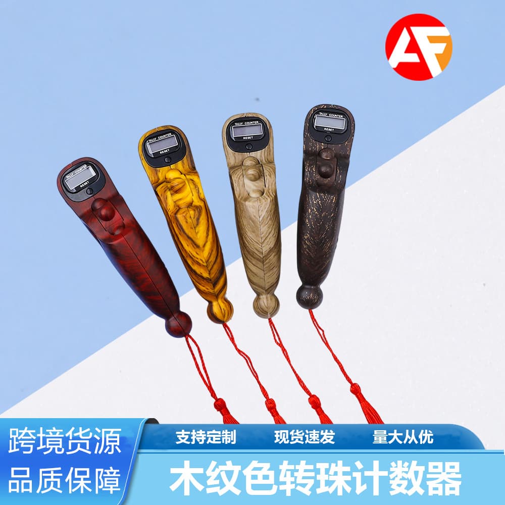 New Wood Grain Roller Bead Electronic Counter Finger Roller Digital Display Point Counter Manual Roller Bead Counter Wholesale