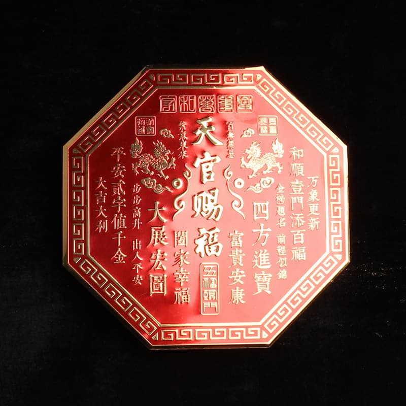 Heavenly Official Blessing Octagonal Door Sticker for Entrance Door, Neighbor's Door, Bedroom, Octagonal Qilin Sticker, Aluminum Wall Sticker Craft