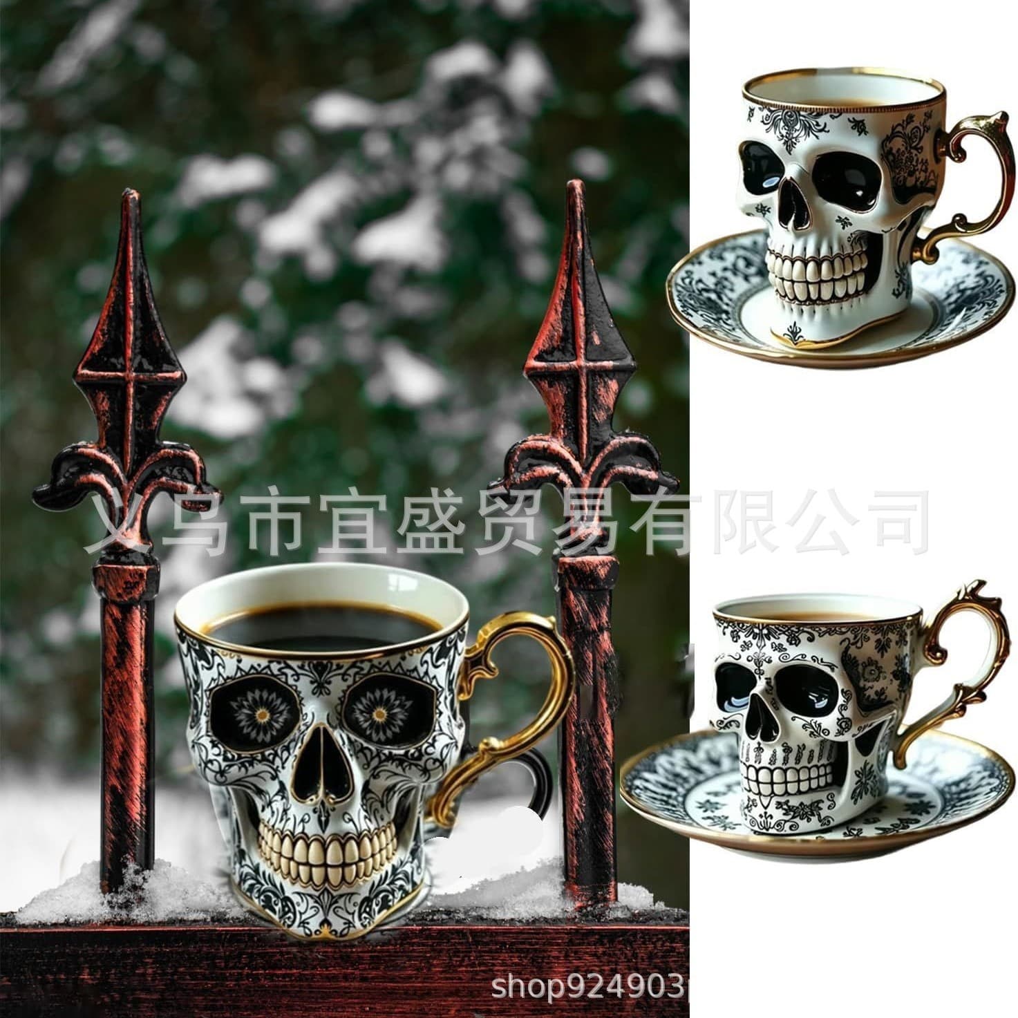 Cross-border Halloween Royal Skull Coffee Mug Skull Coffee Cup Ornament Horror Thriller Mug