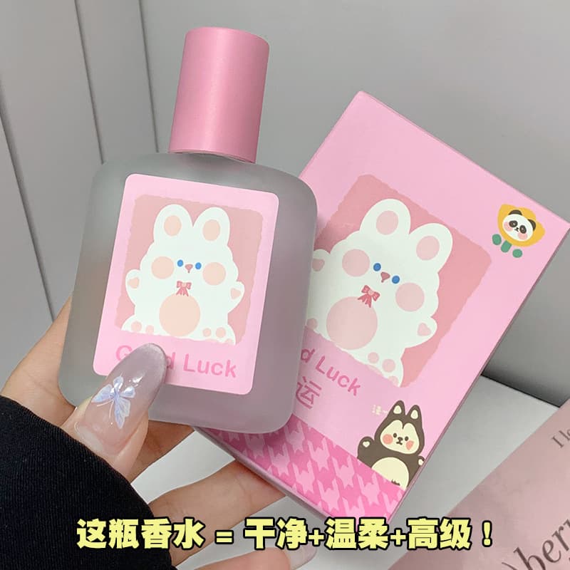 Khaki Girl Rabbit Baby Dudu Perfume Long-Lasting Fresh Floral Scent Premium Light Fragrance Girly Fresh Natural Student