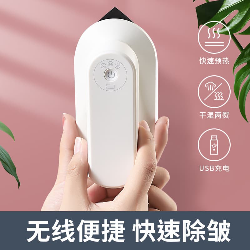 Mini wireless rechargeable handheld iron, portable for home, dormitory, and travel, handheld dry and wet garment steamer.