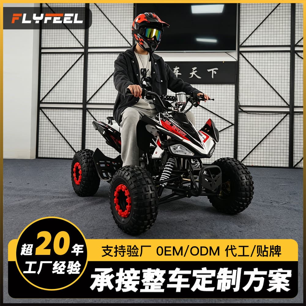 Four-Wheel Off-Road Dune Buggy Small Mars Sand Cart All-Terrain ATV 125-150CC Mini Mountain Outdoor Motorcycle