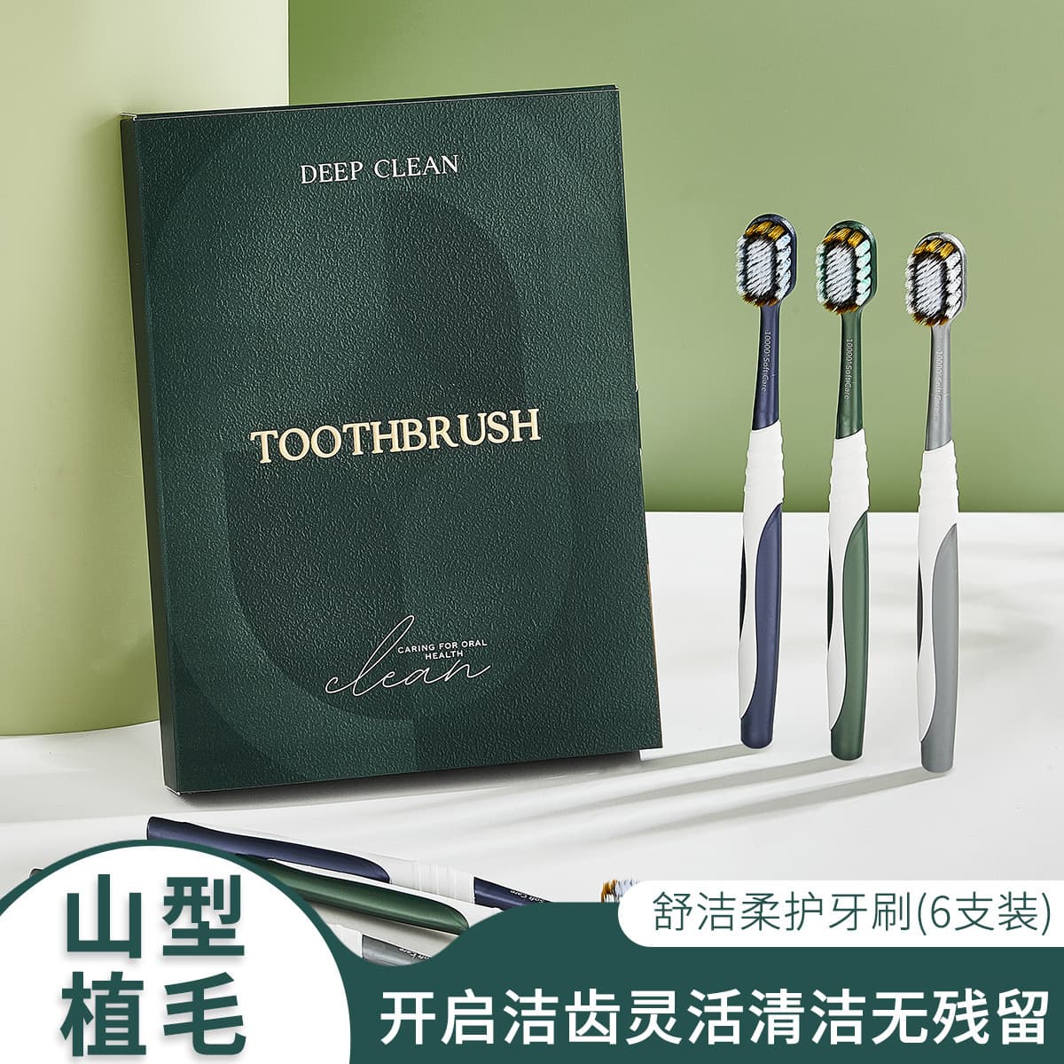 Casli Convex Toothbrush 6-Pack Gift Box, Mountain-Shaped Bristles, Approximately 100 Holes, Wide Head, Soft Bristles, Household Use