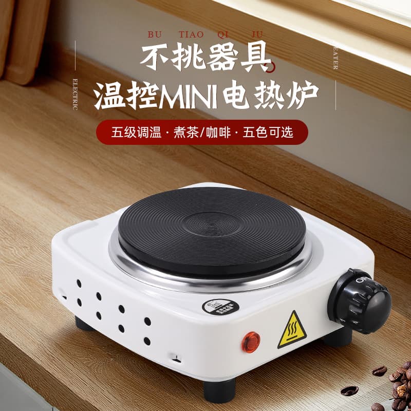 New Ceramic Stove for Coffee, Electric Hot Plate for Moka Pot, Mini Tea Warmer Base Wholesale