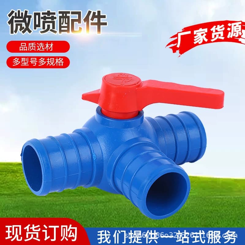 Factory direct delivery of water hoses, micro-spray hoses, and accessories including three-way valves, four-way valves, switches, bypass valves, and multi-functional valve switches.