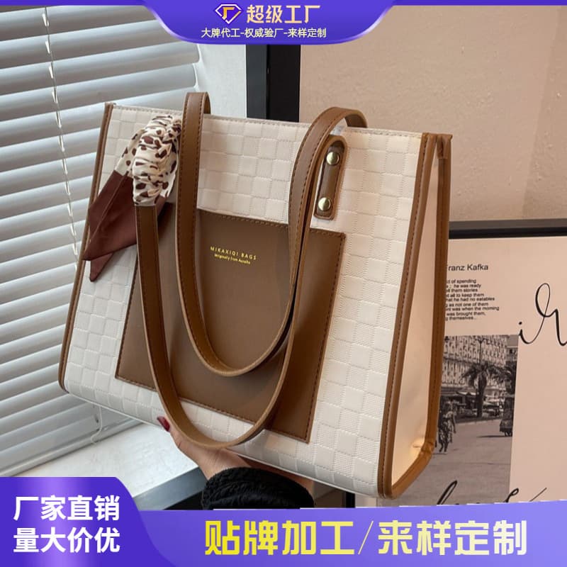 Large Women's Bag 2026 New Trendy Hot-Selling Tote Bag for Women, Large Capacity Work Commute Bag, High-Quality Shoulder Bag