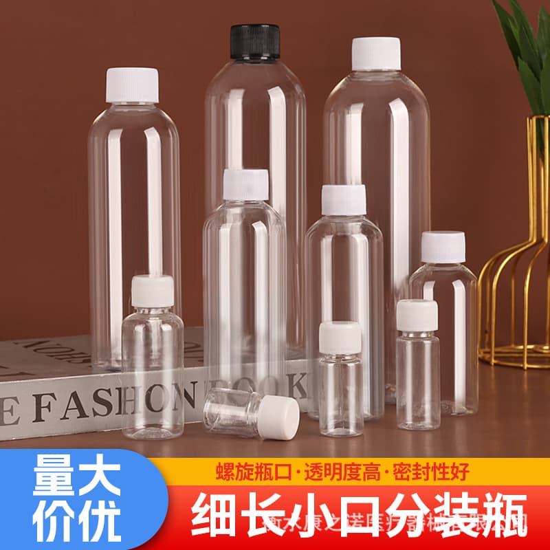 In Stock Wholesale 10, 30ml, 50ml Plastic Bottles, Transparent Small Opening Sealed Small Medicine Bottles, Alcohol Liquid Dispensing Bottles