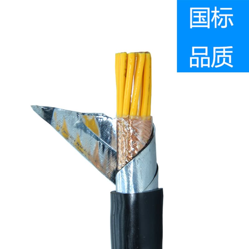 KVV KVVR Control Cable Armored Shielded Cable Shielded Cable Control Signal Cable