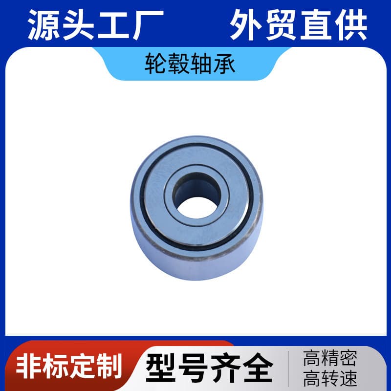 Car Wheel Hub Bearing 30BD5222 38BD05 40BD219 35BD4820