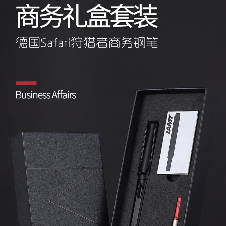German Lamy High-End Fountain Pen Safari Anniversary Men and Women Business Gift Set Series Gift Box
