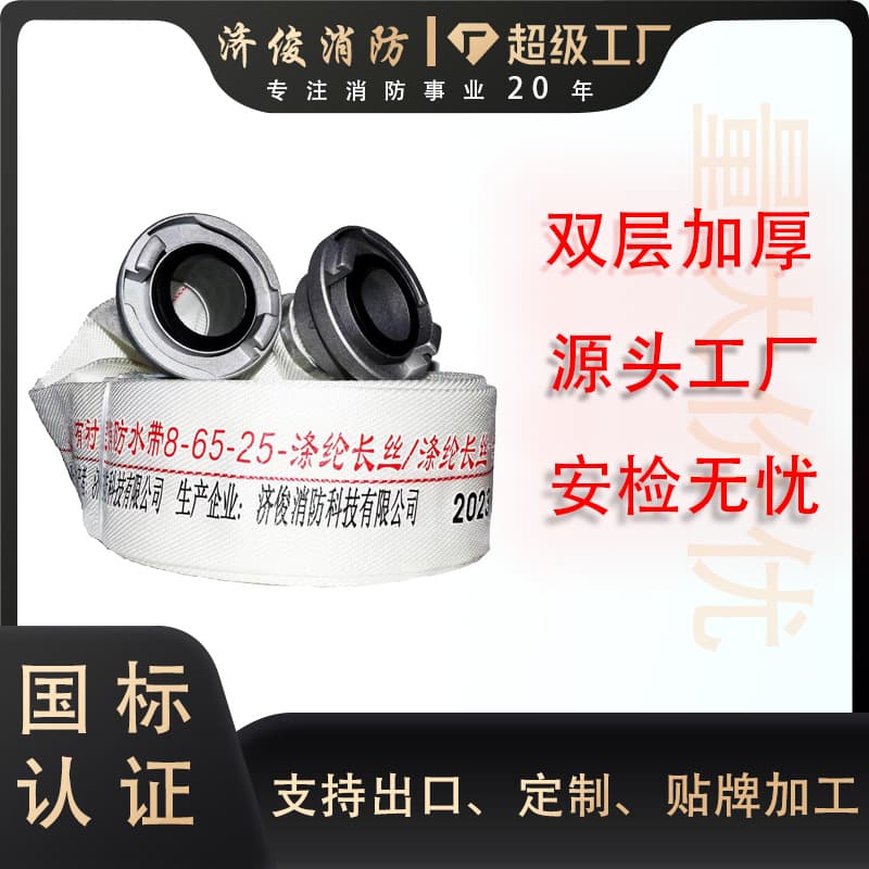 Factory direct sales fire hose high pressure polyester braided hose agricultural explosion-proof water belt canvas irrigation water belt