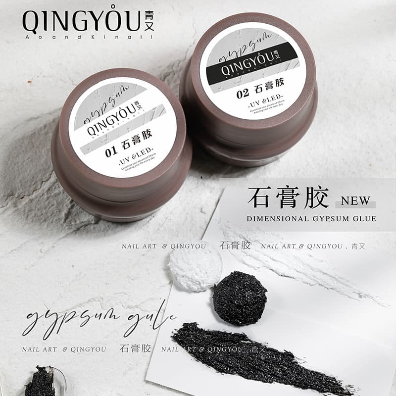 Japanese-style Clear Nail Art Plaster Gel 3D Relief Gel Nail Sand Glue No-Wipe Painting Micro Carving Flower Gel Matte Gel