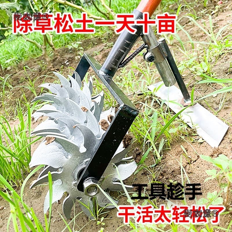New Wheeled Weeding Magic Tool, Agricultural Manganese Steel Quenched Thickened and Widened Hoe, Household Hand-Pushed Soil Loosening Hoe, Wheat Protector