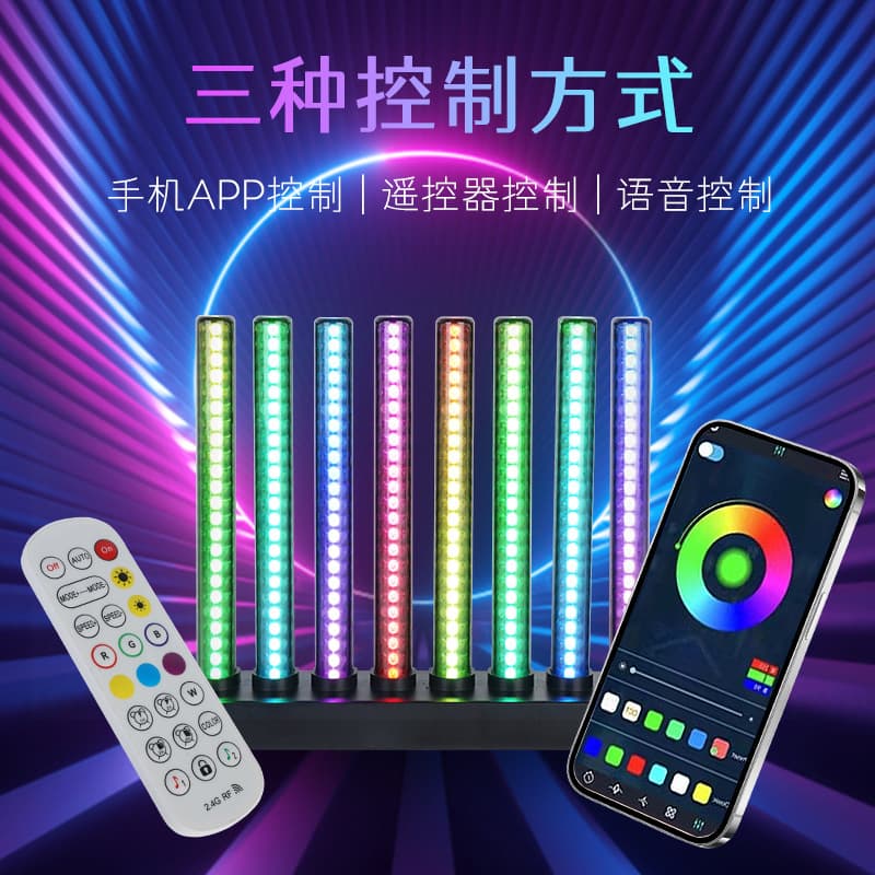 RGB Strip Desktop Ambient Bluetooth Music Sync Gaming Desk Bedroom Sound-Activated Aurora RGB Colorful Light