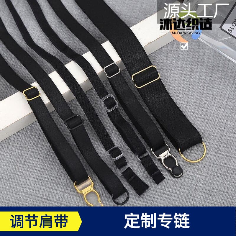Custom Wholesale Elastic Garter Belt Processing Manufacturer Sock Buckle Strap Gloss Adjustment Elastic Strap Underwear Shoulder Strap Accessories
