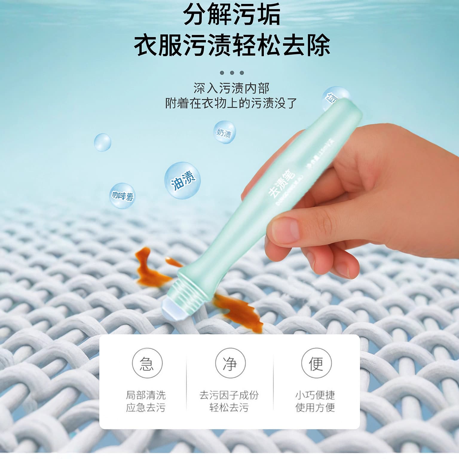 [Stain Remover Pen] Portable Waterless Instant Stain, Oil, and Dirt Removal Rollerball Pen, Compact for On-the-Go