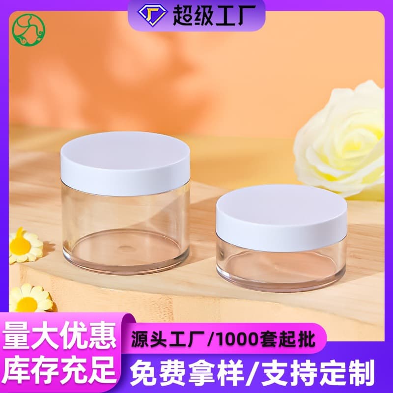 pet round plastic mask jar with lid 50/100g wide mouth bottle transparent facial cream bottle ready for sale