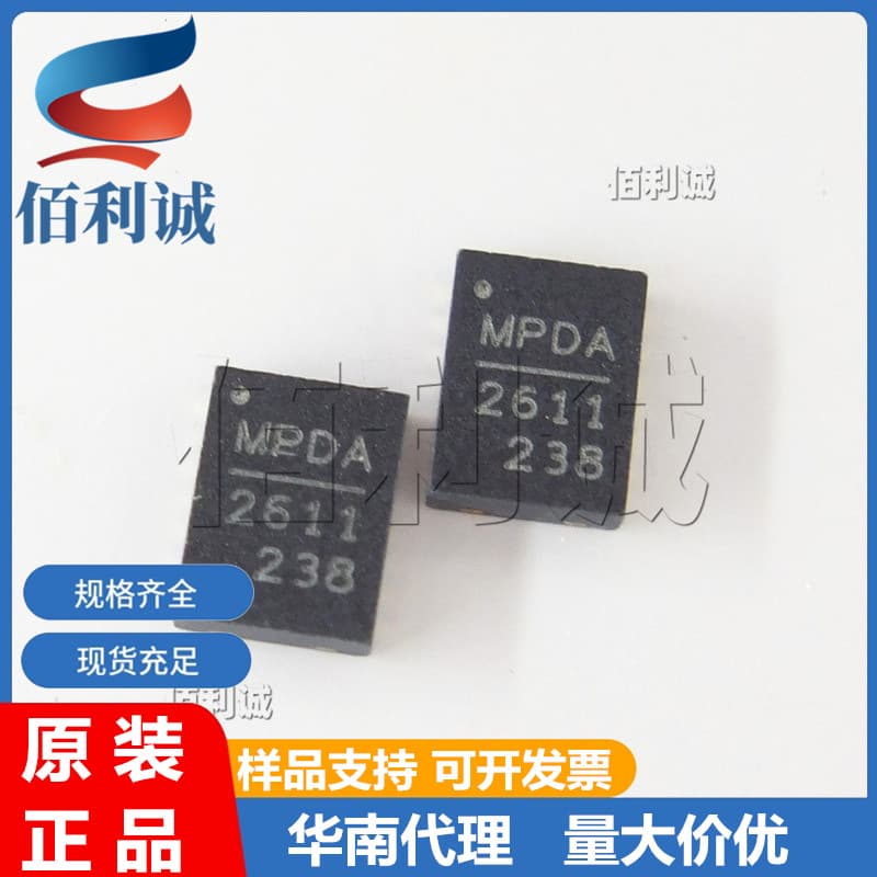 MP2611DL-LF-Z MP2611 QFN-14 power management IC chip MPS brand new in stock