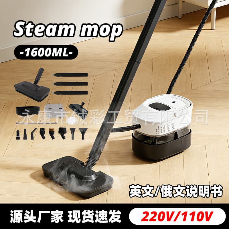 Steam Mop Cross-Border Household Handheld High-Temperature Steam Mop Multifunctional Steam Electric Mop Lazy Mop