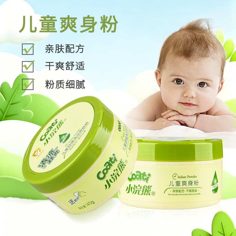 140g Raccoon Talcum Powder Wholesale Children's Cooling Powder Body Powder Baby Gentle with Puff Adult Use Prickly Heat
