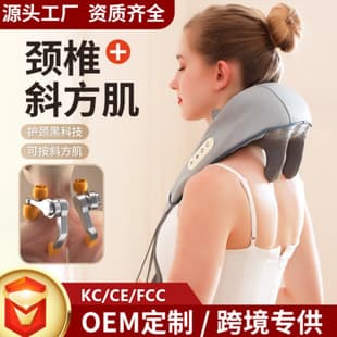 Cross-border Trapezius Massager Shoulder Neck Kneading Cervical Massager Neck Shoulder Heat Therapy Multifunctional Massage Shawl