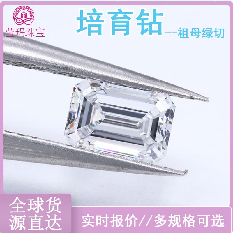 Emerald cut lab-grown diamond, D color, rectangular chamfered flat cut emerald shape, loose stone wholesale