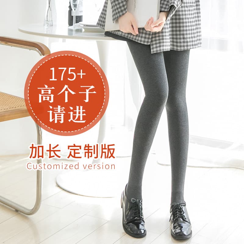 High-Waisted Butt-Lifting Leggings for Tall Women, Winter Outerwear, 2025 New Style, Extra Long, Fleece-Lined, Thickened Gray Pantyhose