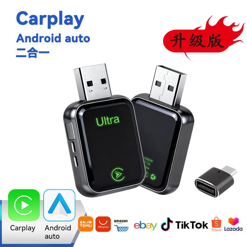 New Car Wireless CarPlay Box Android 2-in-1 Adapter Vehicle Connectivity 2025 Cross-Border
