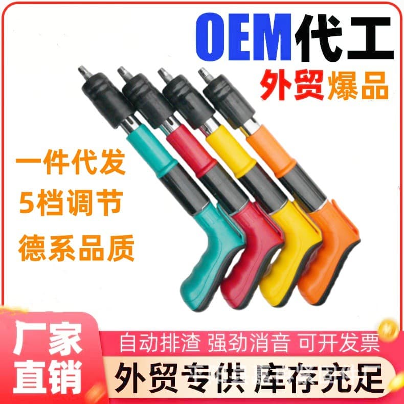 Export Nail Gun Mini Silent Pin Nailer Concrete Fastener Nail Gun Nailer Drop Shipping