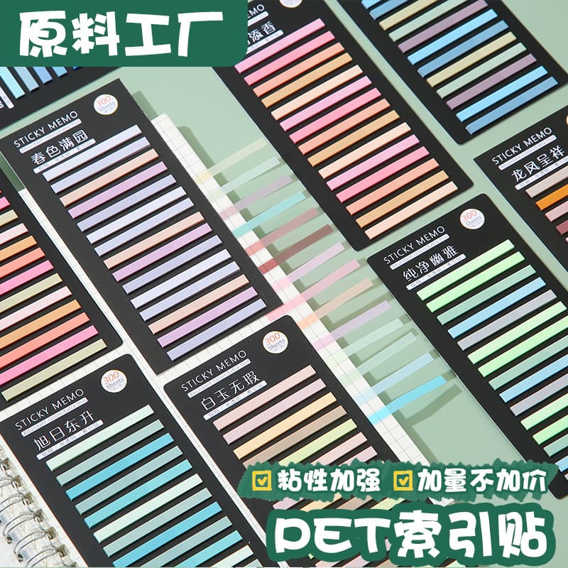300 Sheets Semi-Transparent Ultra-Fine PET Index Tabs Colorful Classification Marking Sticky Notes Fluorescent Message Memo Pads