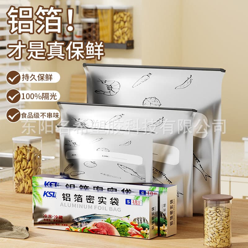 Aluminum Foil Food Storage Bags, Heavy-Duty Zipper Seal Bags for Freshness, Resealable Foil Bags for Ingredients, Wholesale Commercial Use