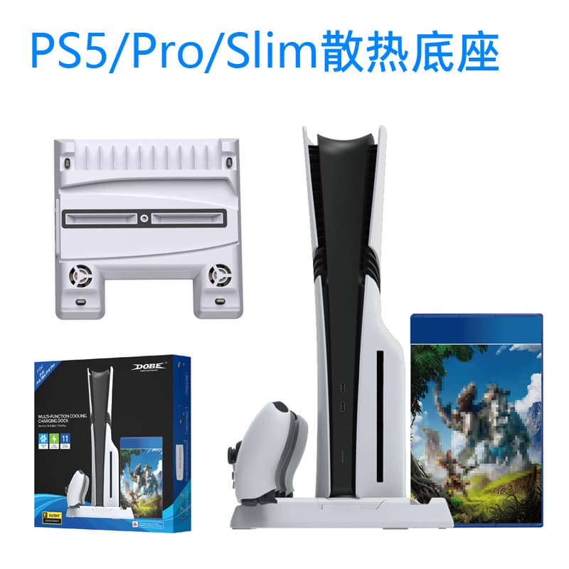 PS5 Slim/Pro Console Multifunctional Cooling Stand with Disc Storage Rack and PS5 Controller Charging Dock