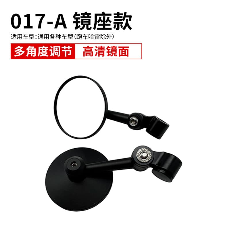 Cross-border supply universal motorcycle modified rearview mirror electric vehicle small round mirror chicken leg mirror suitable for Mavericks 010-A
