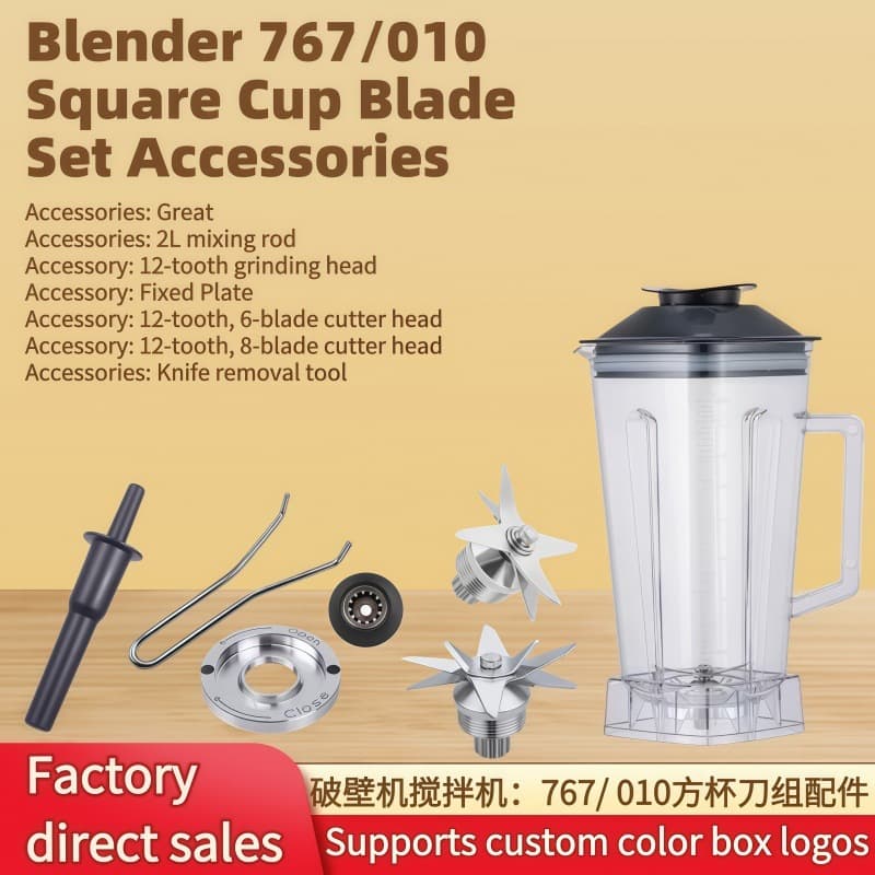 2L PC Cup 6-Blade 8-Blade Knife Set Accessories Universal Blender Food Processor Smoothie Maker Juicer Cross-Border Wholesale
