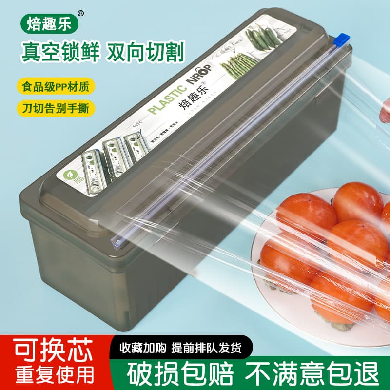 Large Roll Plastic Wrap Cutter, Kitchen Household Food Grade Economy Pack, Food Wrap Cutter Box Storage Commercial